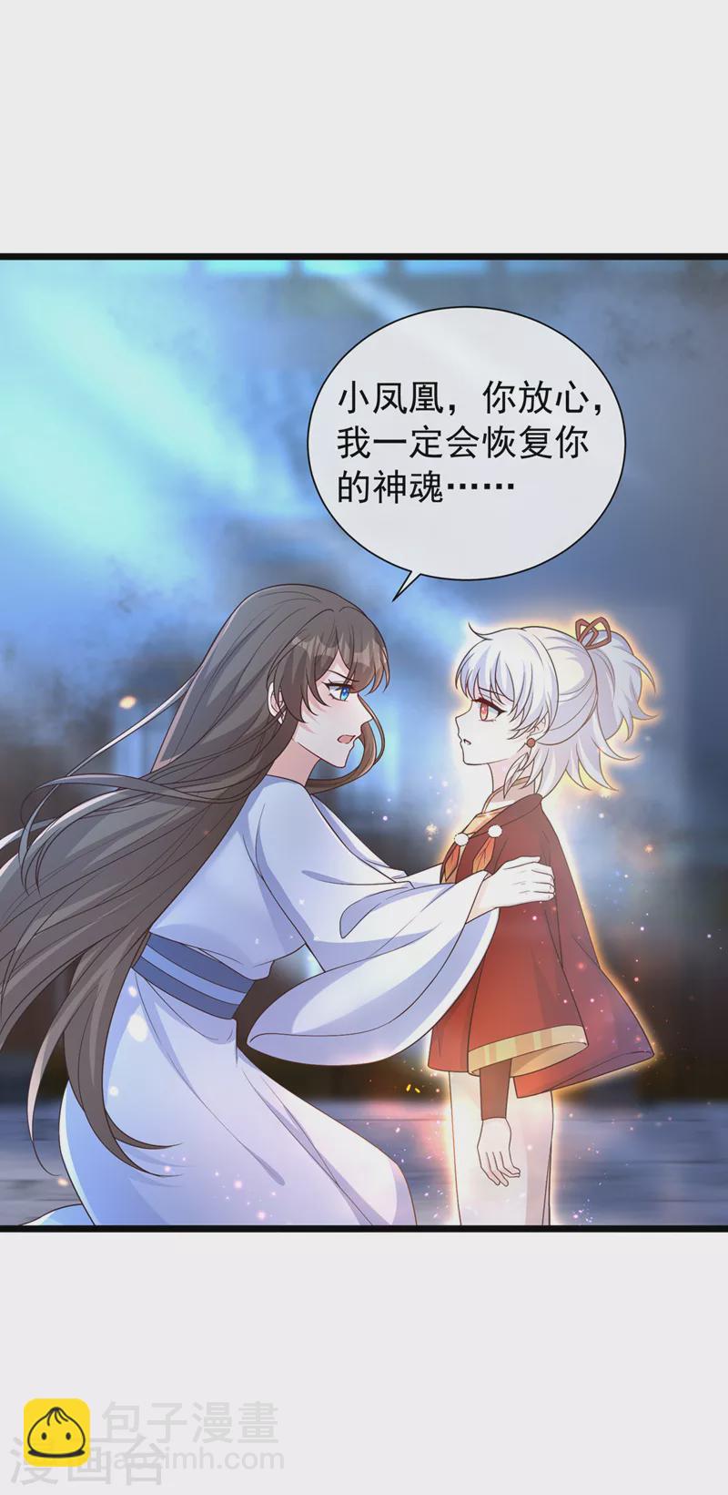 第204话 这里就是西王母宫38