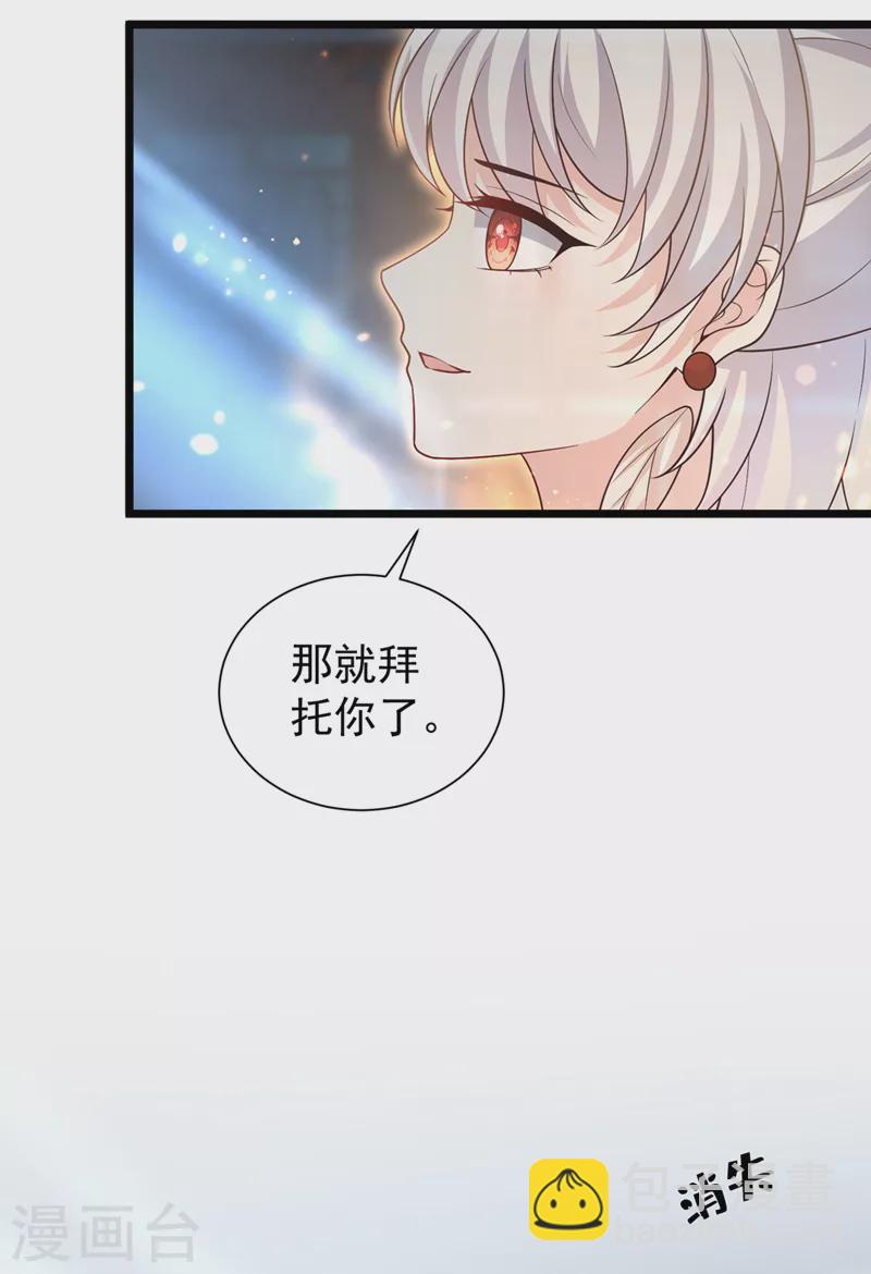 第204话 这里就是西王母宫39