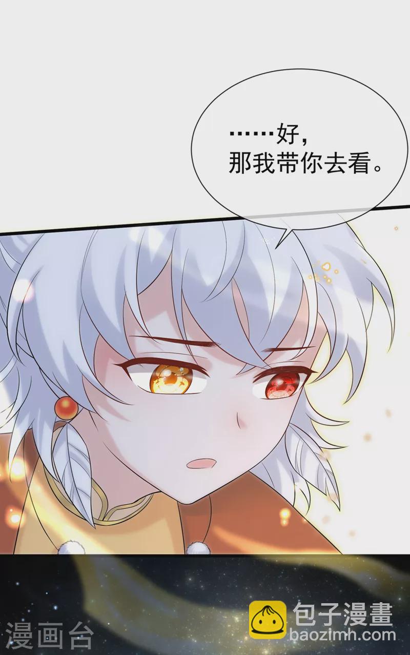 第204话 这里就是西王母宫4