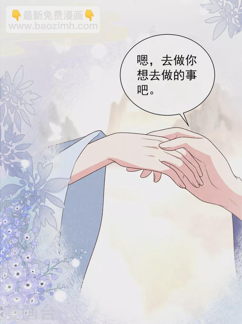 第205话 不靠谱的亲家！14