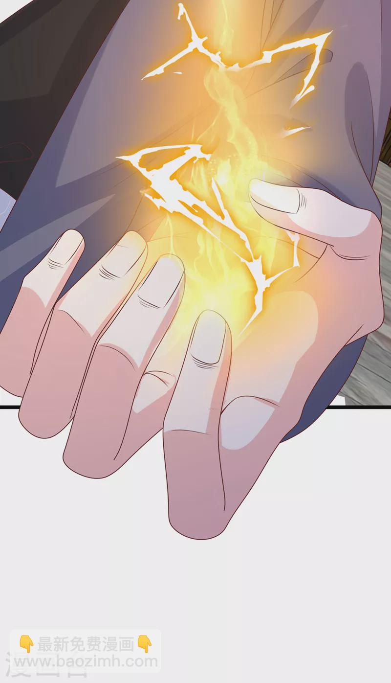 第205话 不靠谱的亲家！22