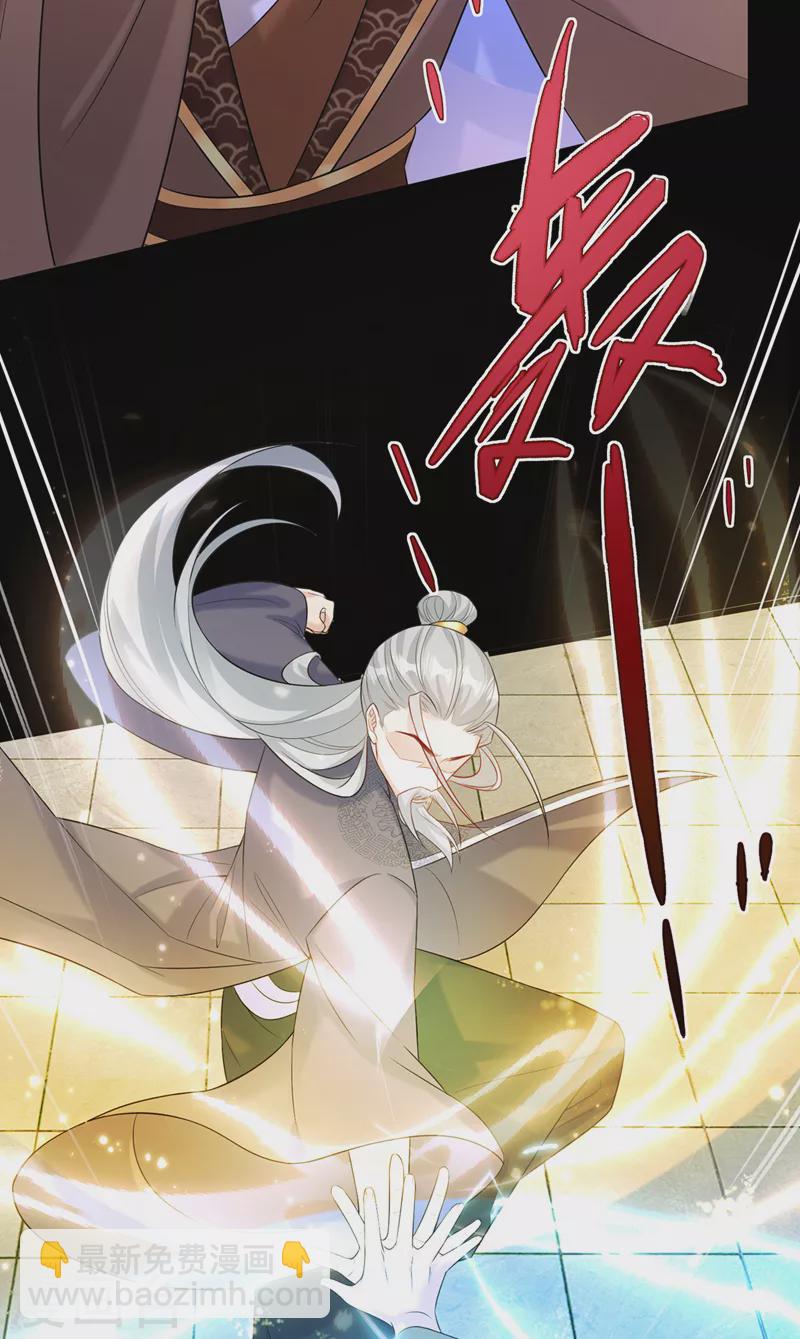 第205话 不靠谱的亲家！28