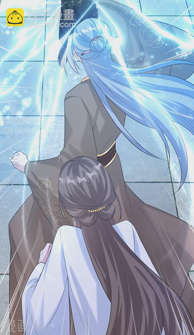 第205话 不靠谱的亲家！29