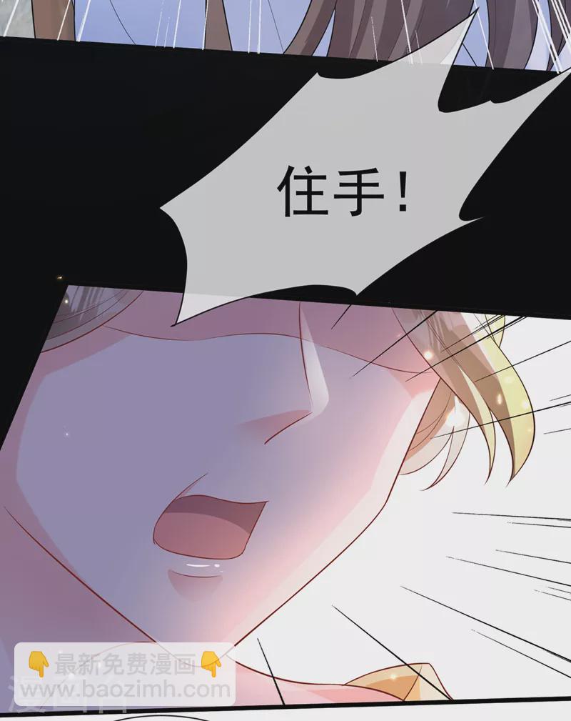 第205话 不靠谱的亲家！30