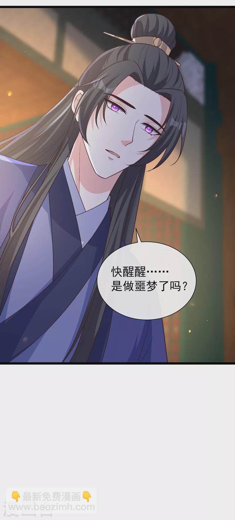 第205话 不靠谱的亲家！4