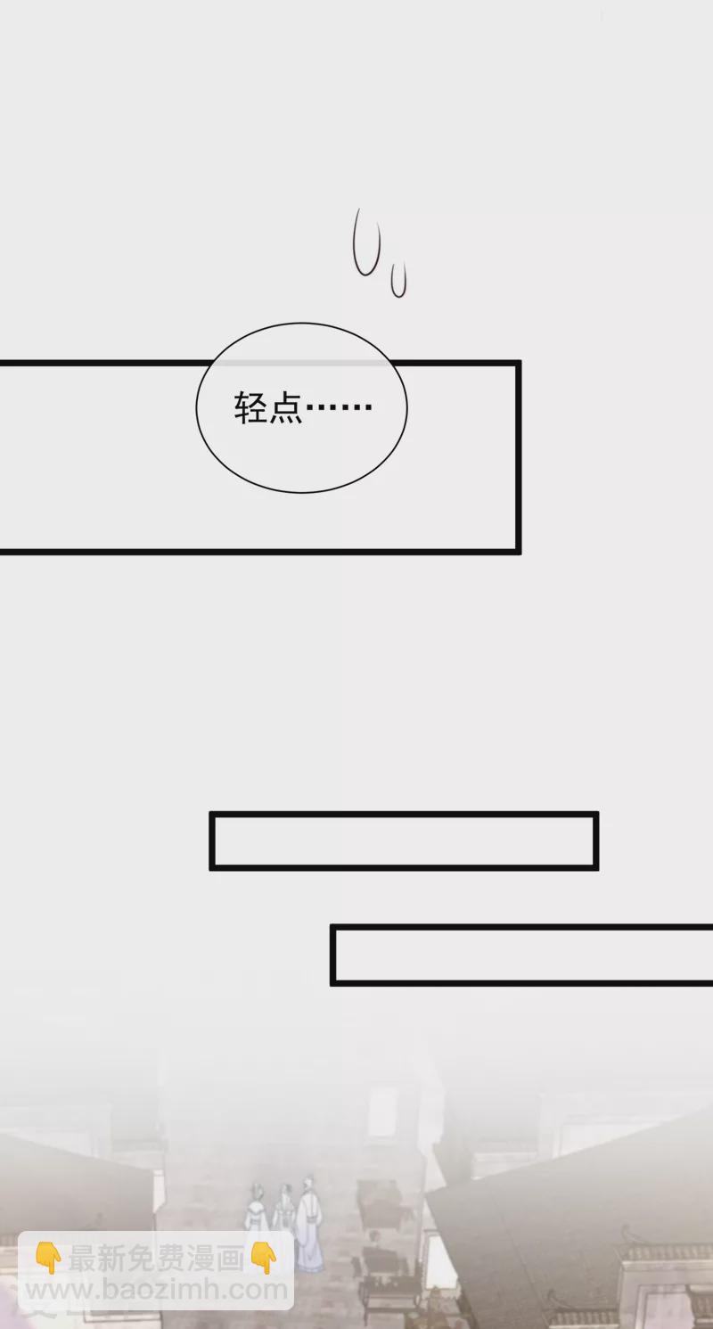 第205话 不靠谱的亲家！8