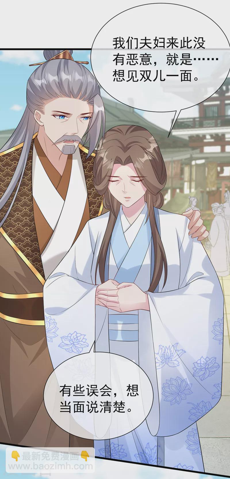 第206话 你要带我去见谁……1