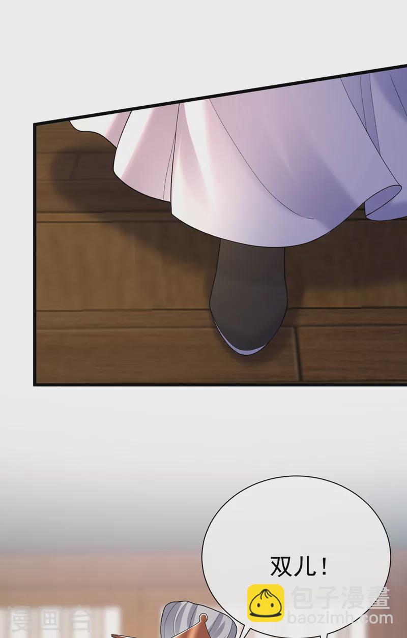 第206话 你要带我去见谁……13
