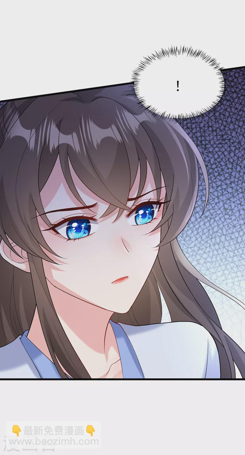 第206话 你要带我去见谁……15