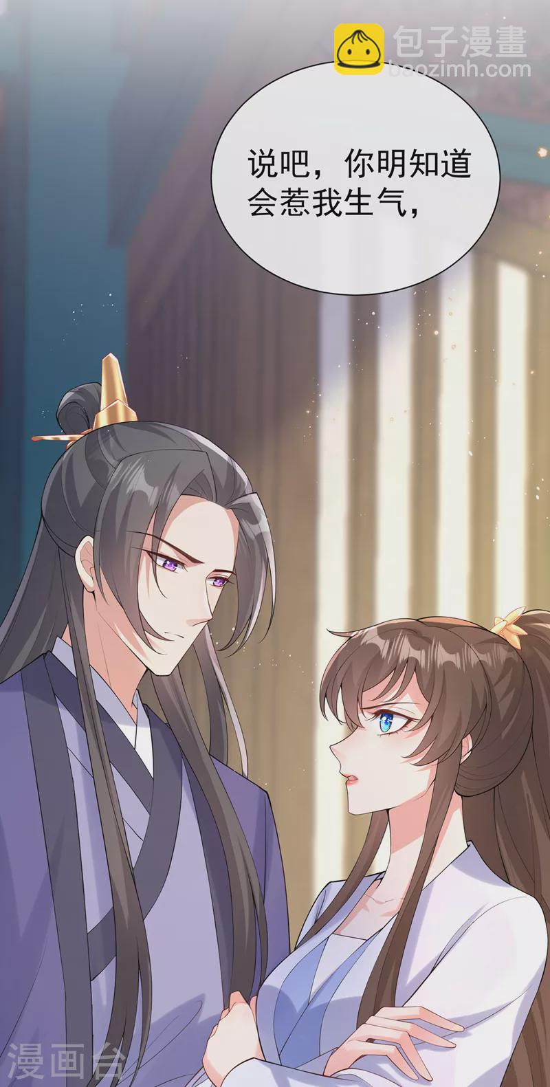 第206话 你要带我去见谁……18