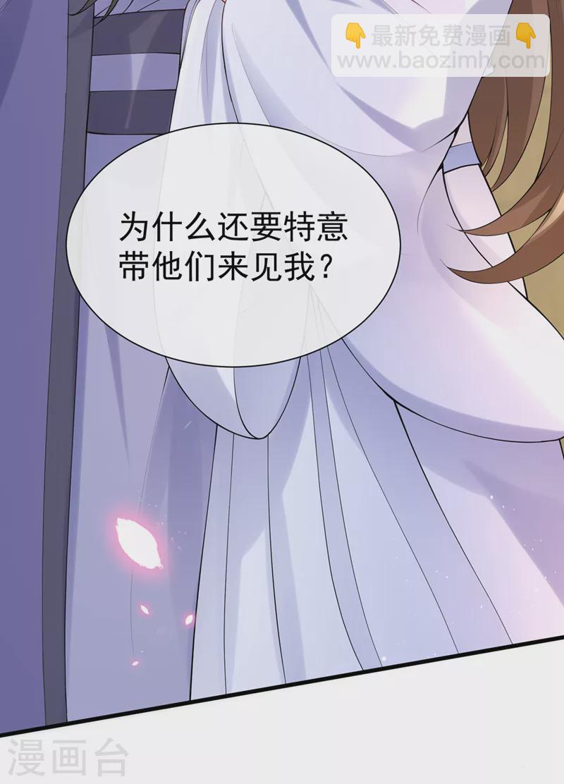 第206话 你要带我去见谁……19