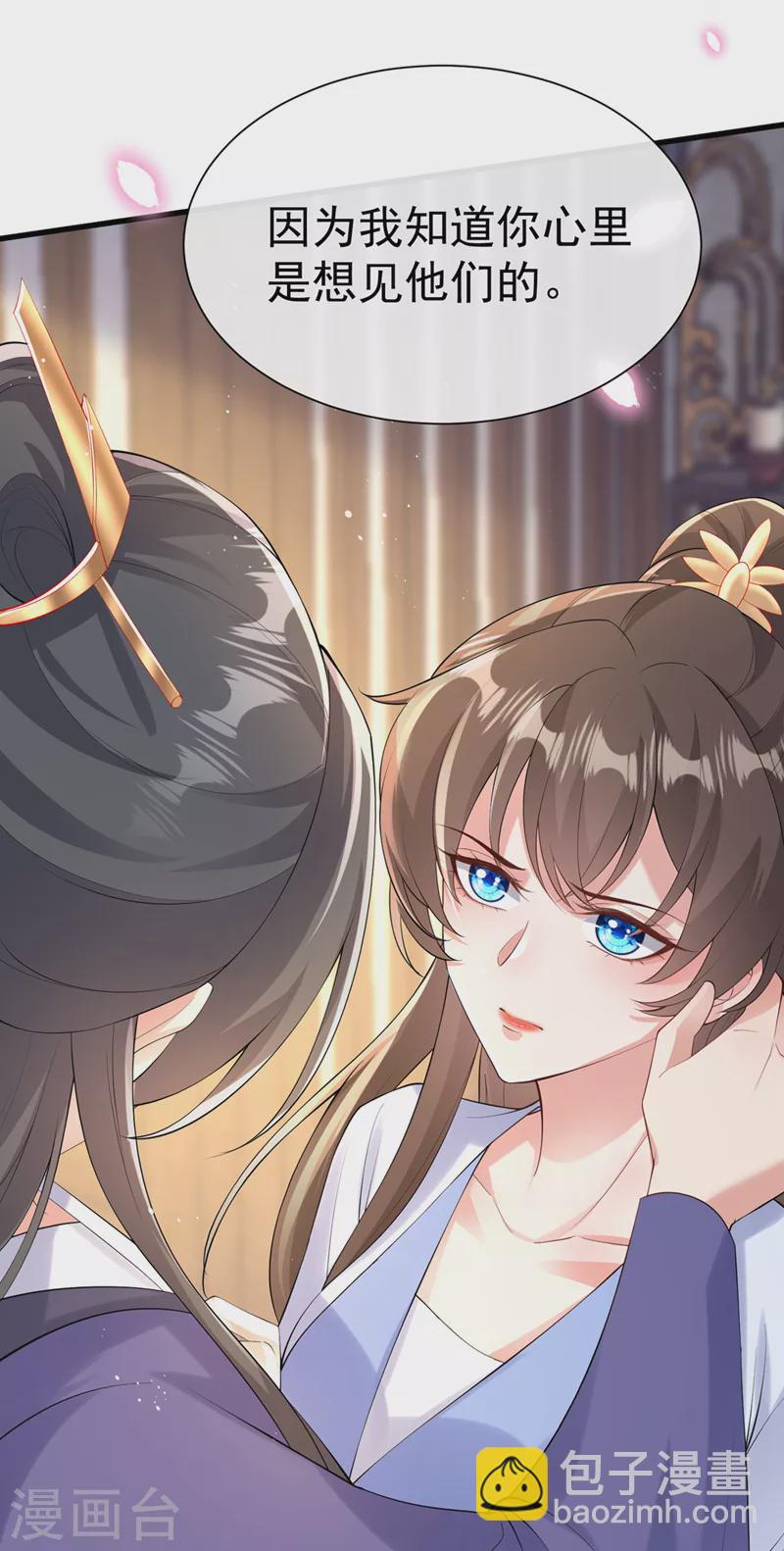 第206话 你要带我去见谁……20
