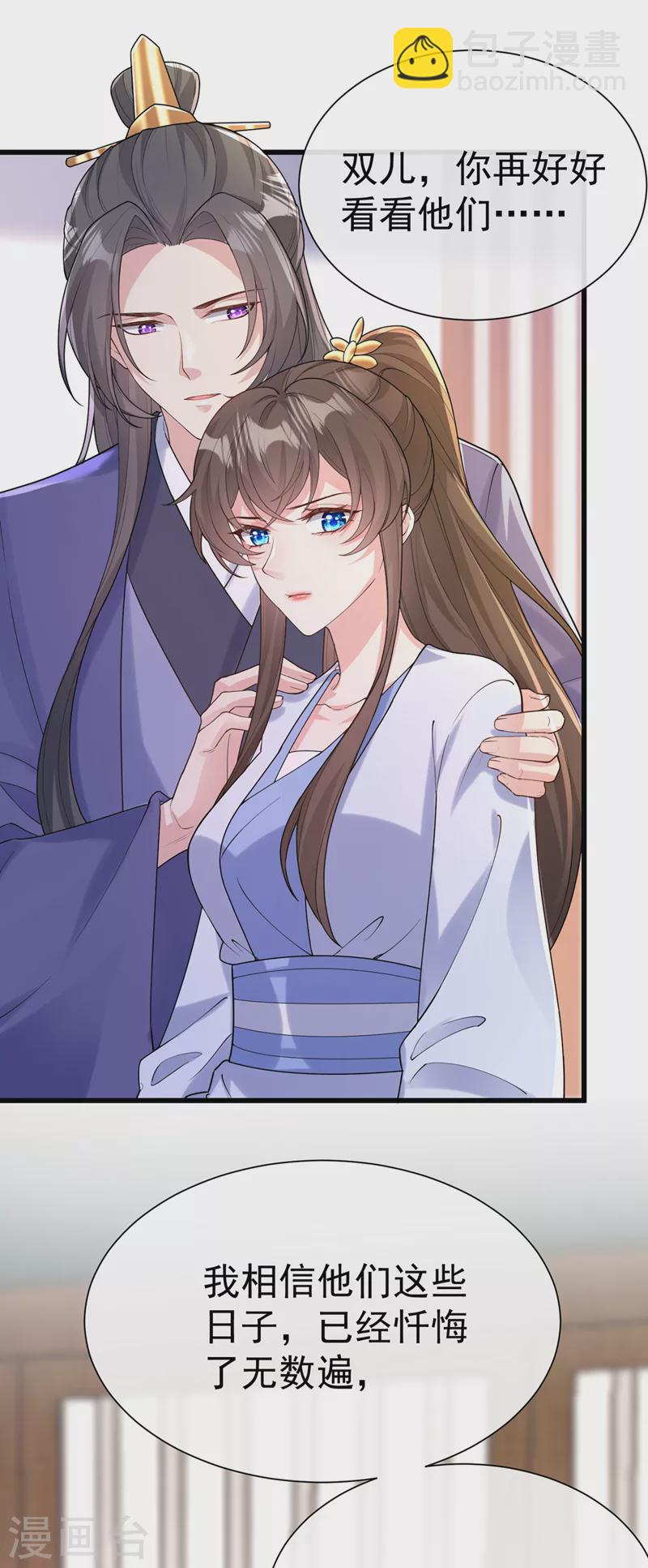 第206话 你要带我去见谁……23