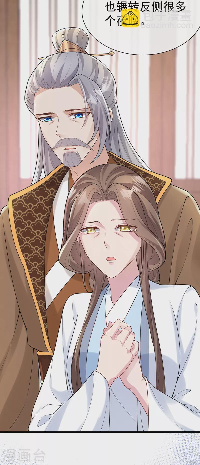 第206话 你要带我去见谁……24