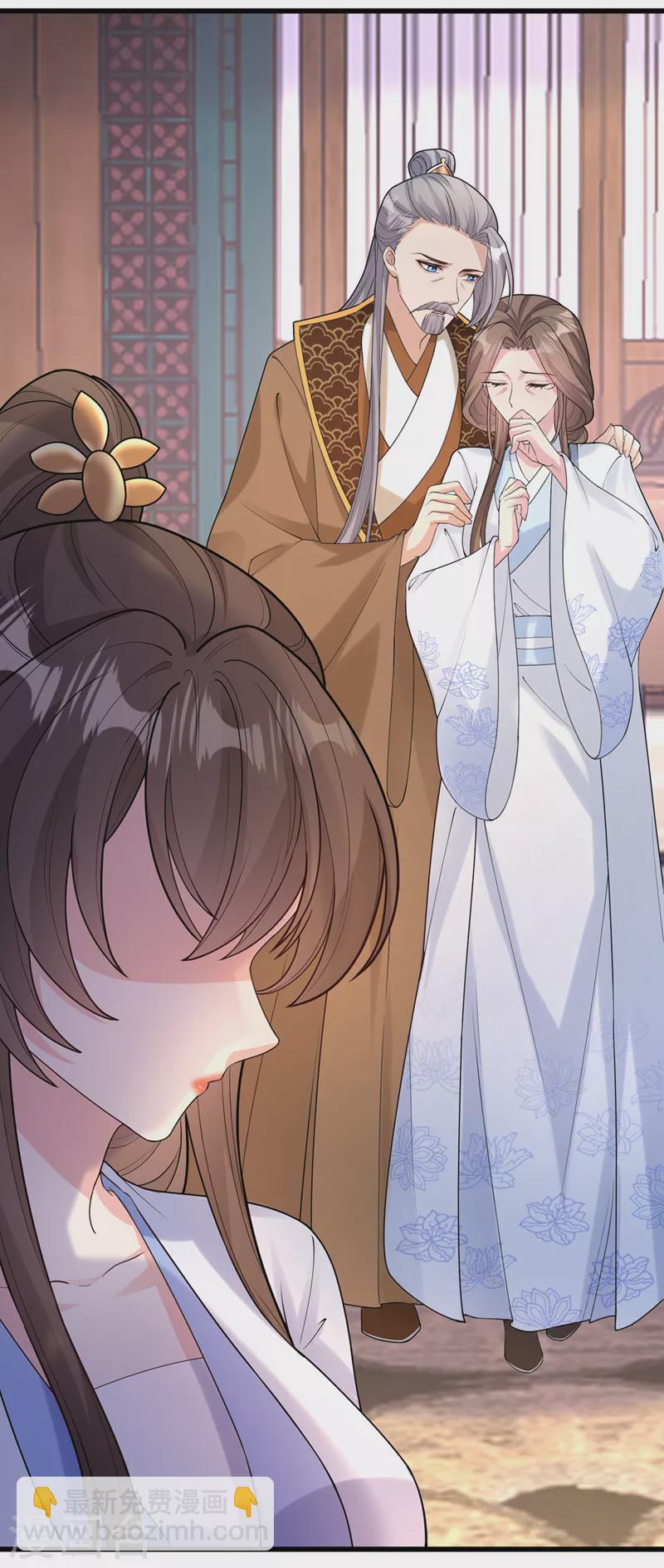 第206话 你要带我去见谁……27