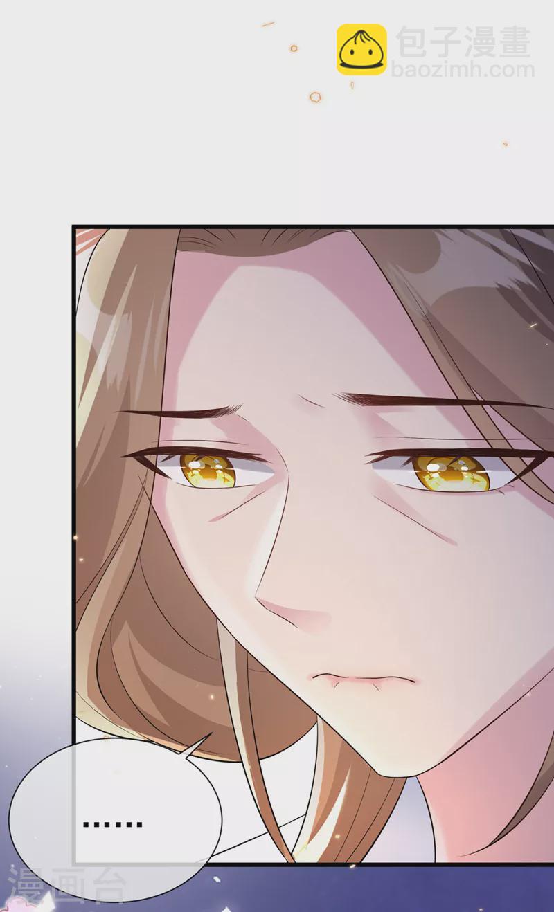 第206话 你要带我去见谁……3
