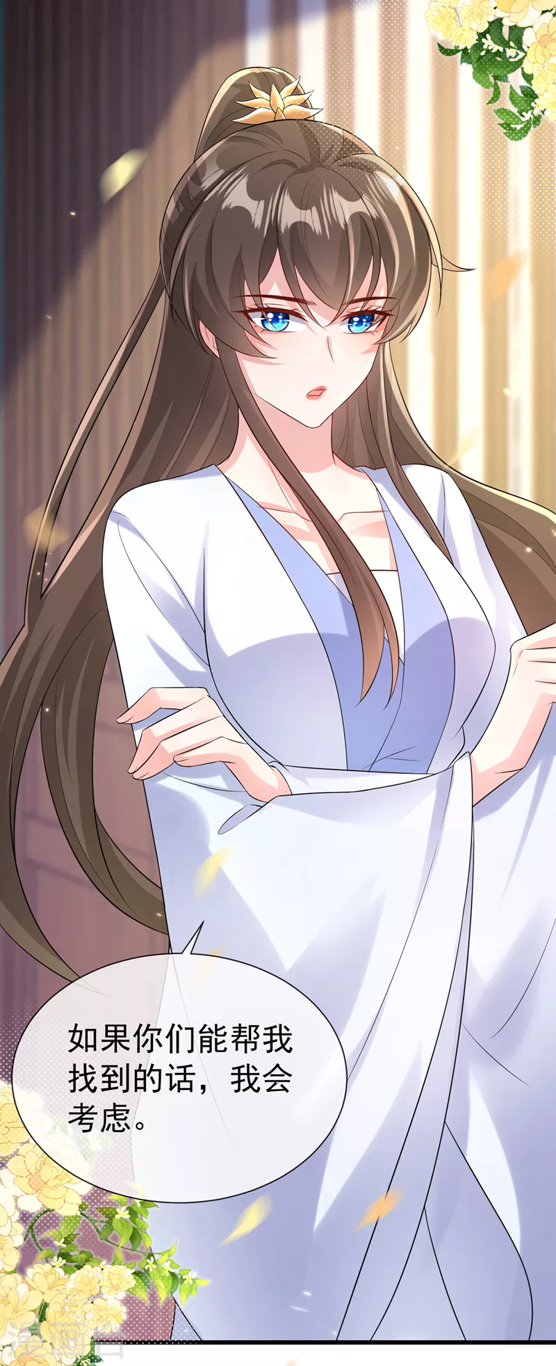 第206话 你要带我去见谁……30