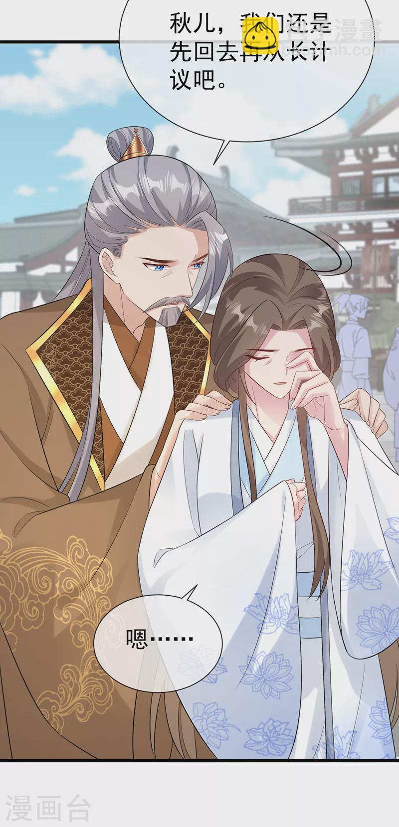 第206话 你要带我去见谁……6