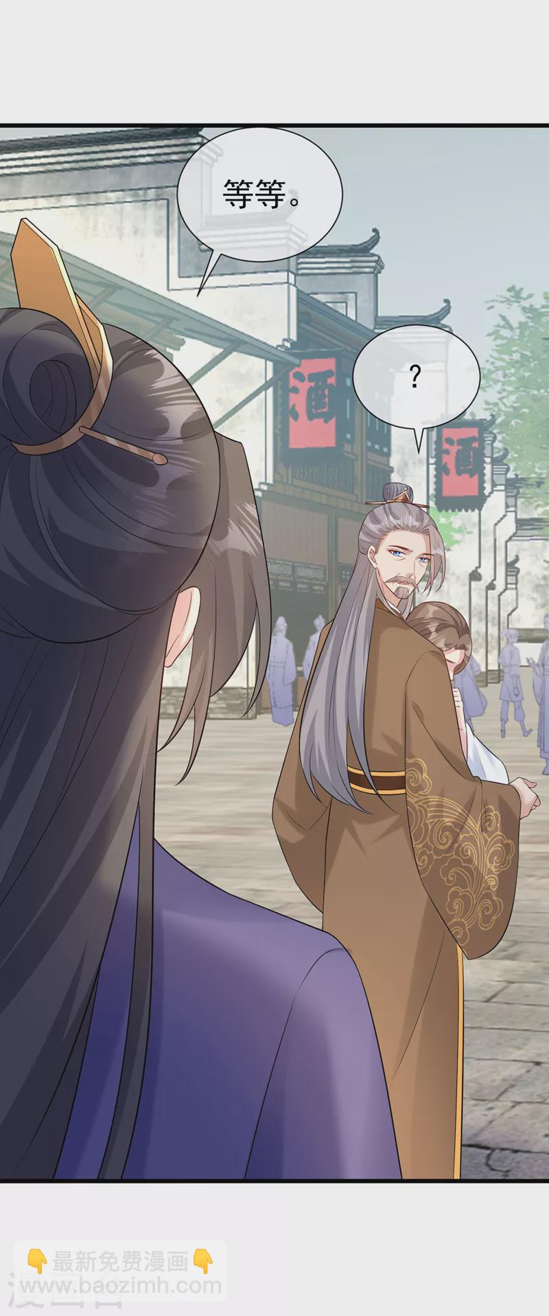 第206话 你要带我去见谁……7