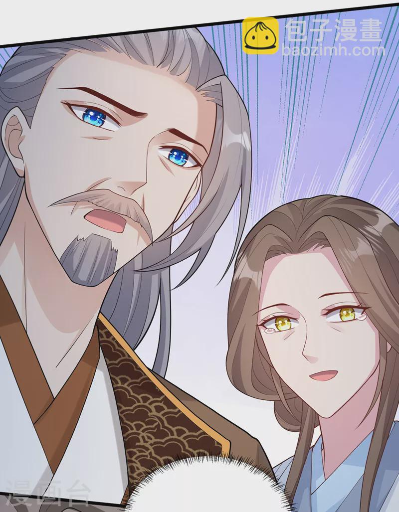 第206话 你要带我去见谁……9