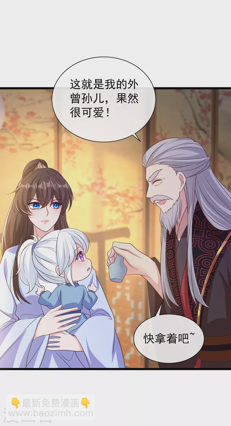 第207话 超级女儿奴11