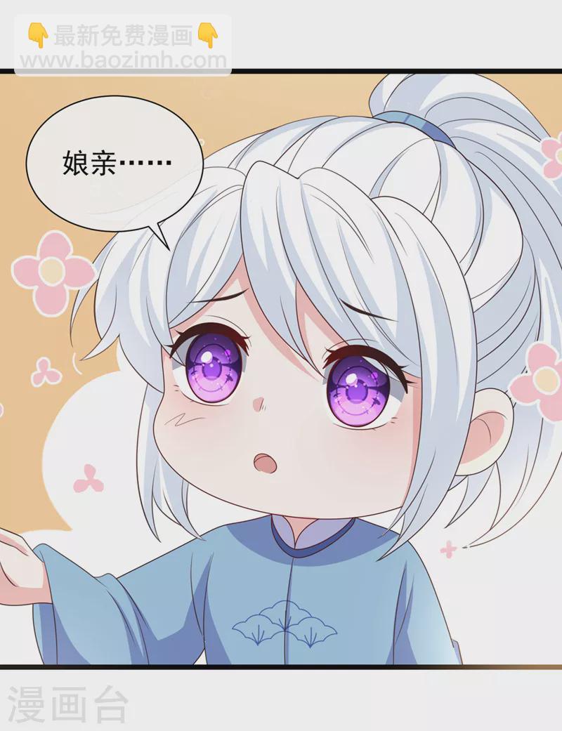 第207话 超级女儿奴12