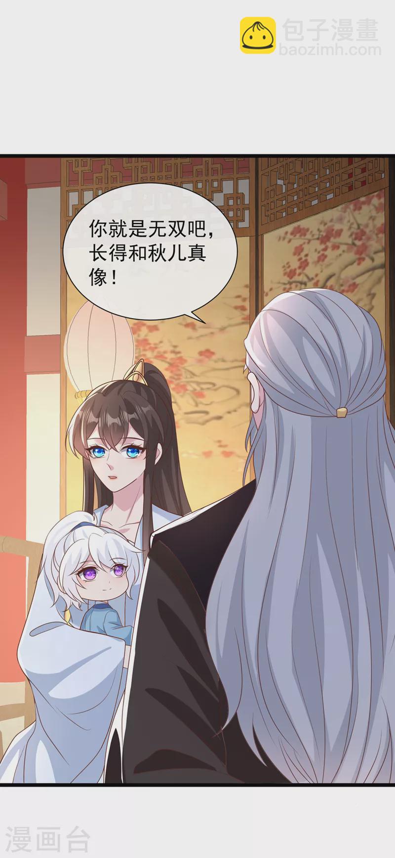 第207话 超级女儿奴18