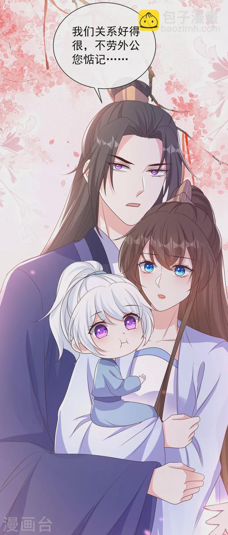 第207话 超级女儿奴24