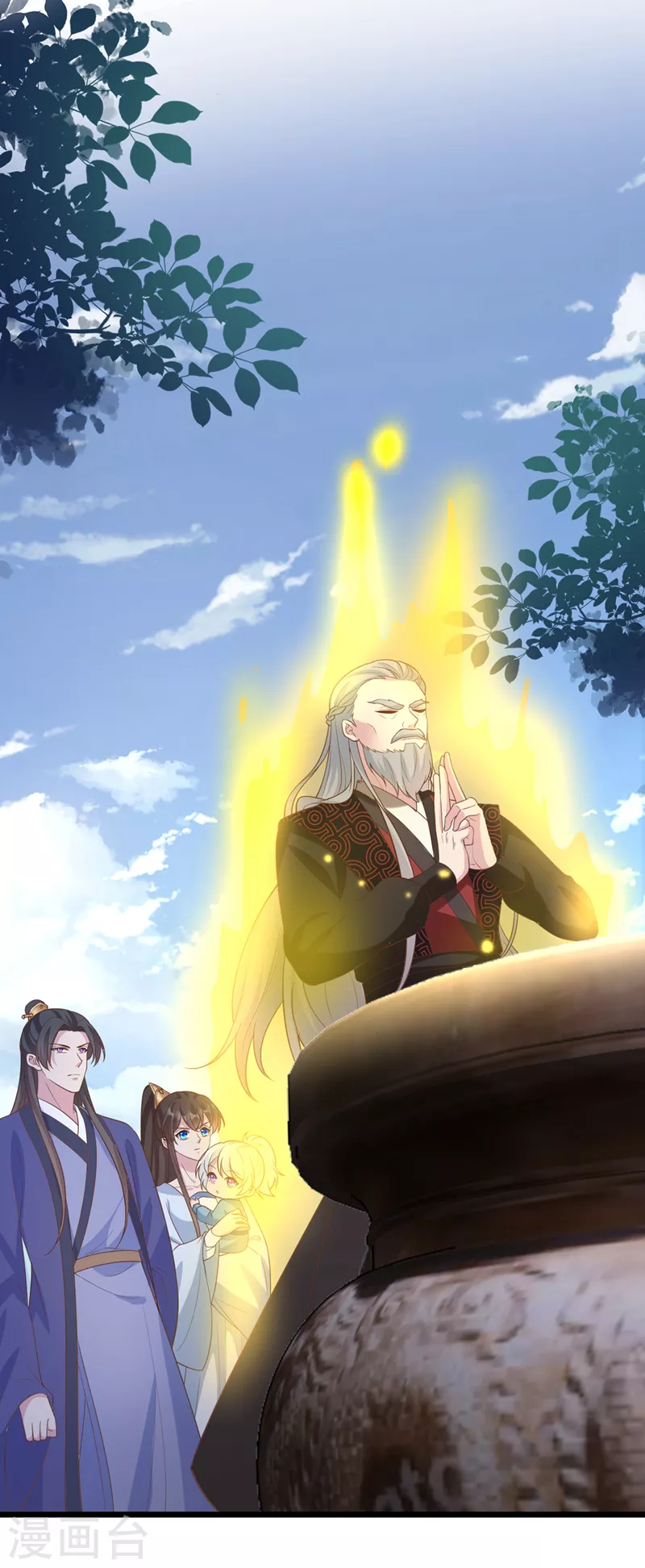 第207话 超级女儿奴32