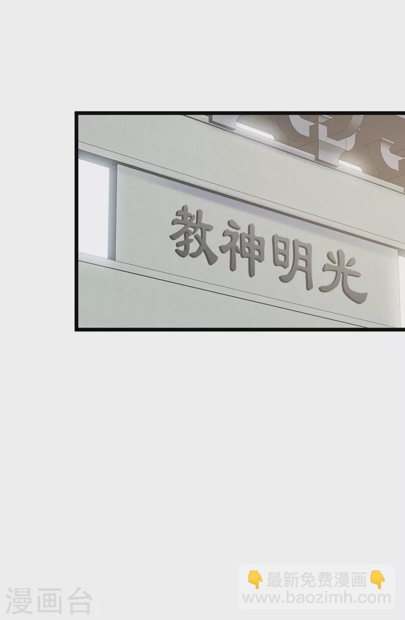 第207话 超级女儿奴6