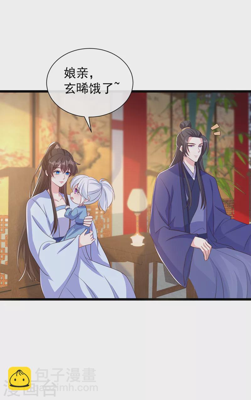 第207话 超级女儿奴7