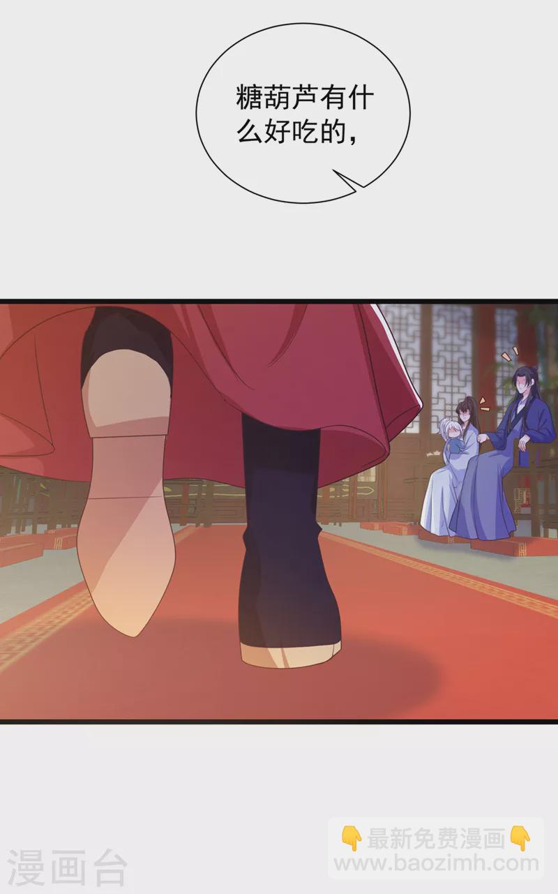 第207话 超级女儿奴9