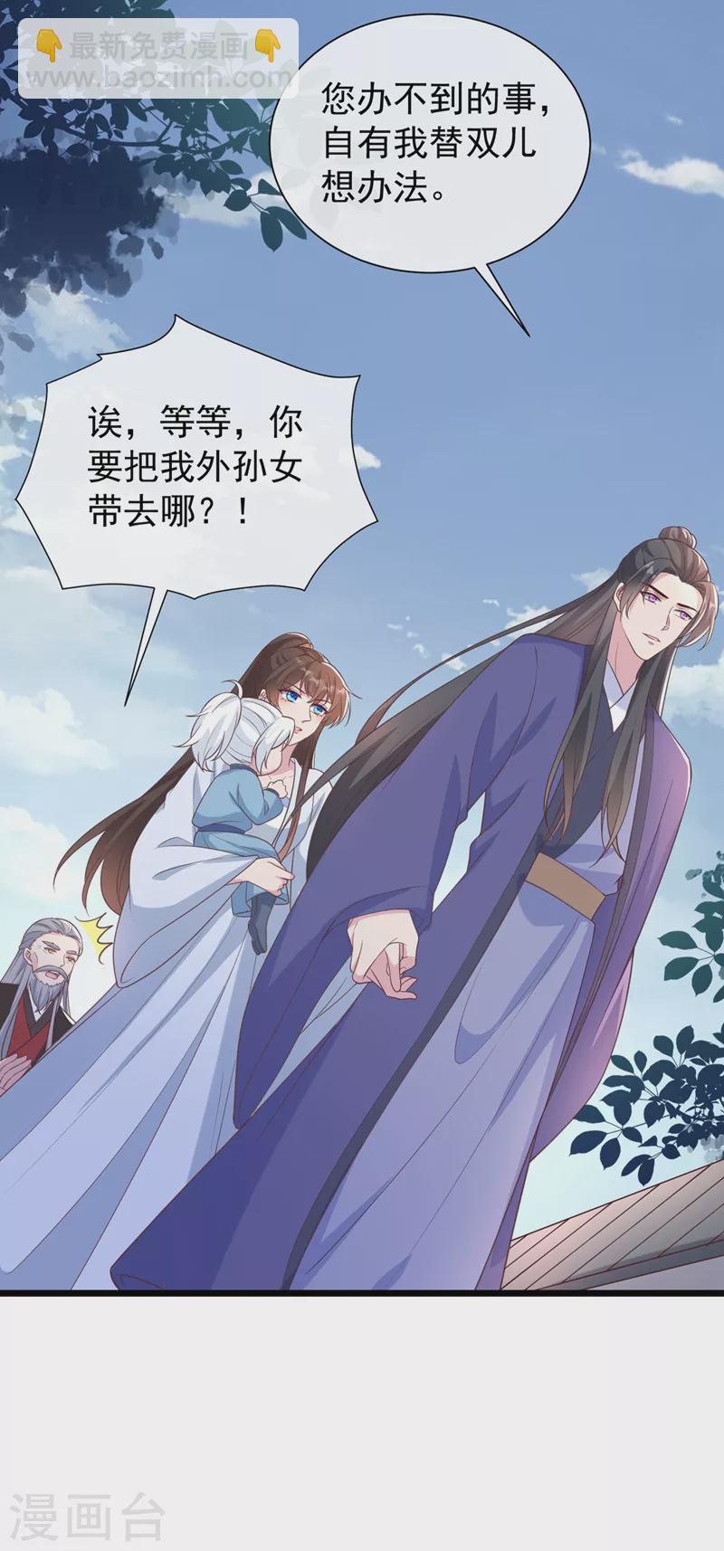 第208话 居然是妖族禁地！13