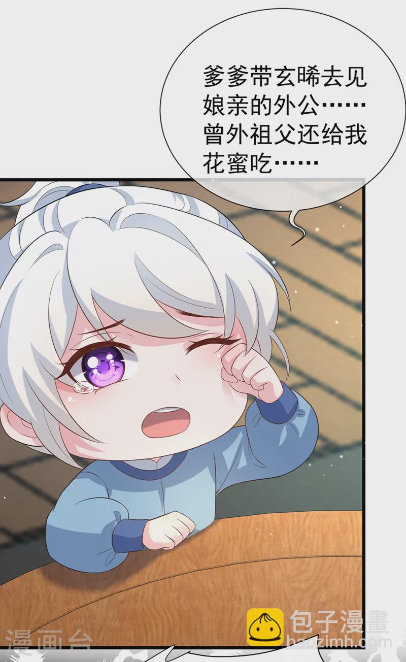 第208话 居然是妖族禁地！16