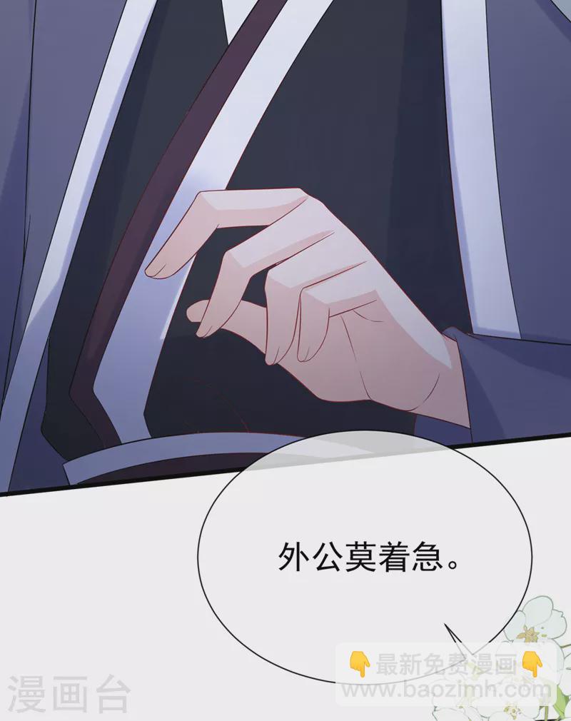 第208话 居然是妖族禁地！18