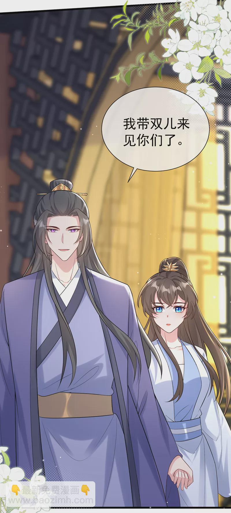 第208话 居然是妖族禁地！19