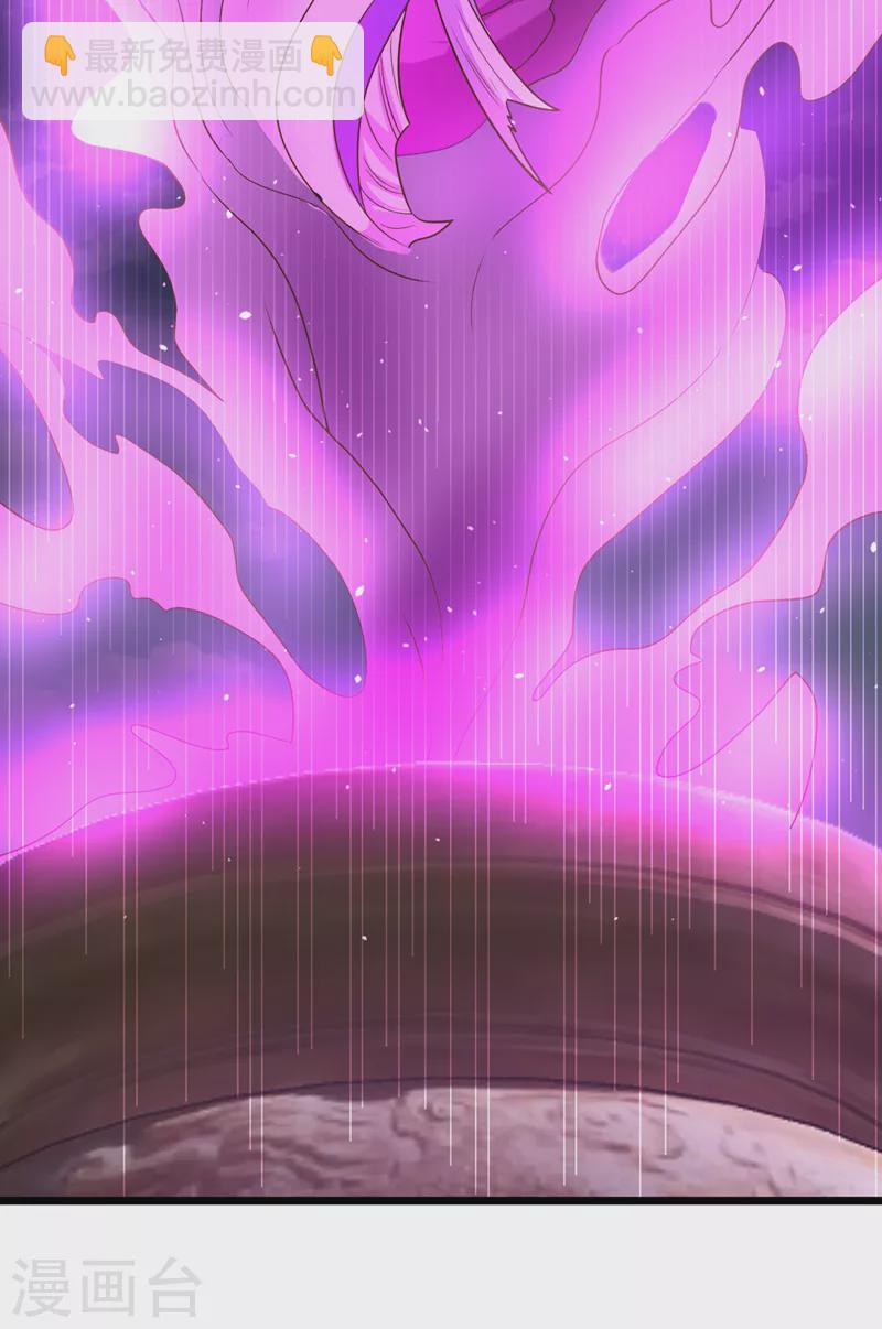 第208话 居然是妖族禁地！3