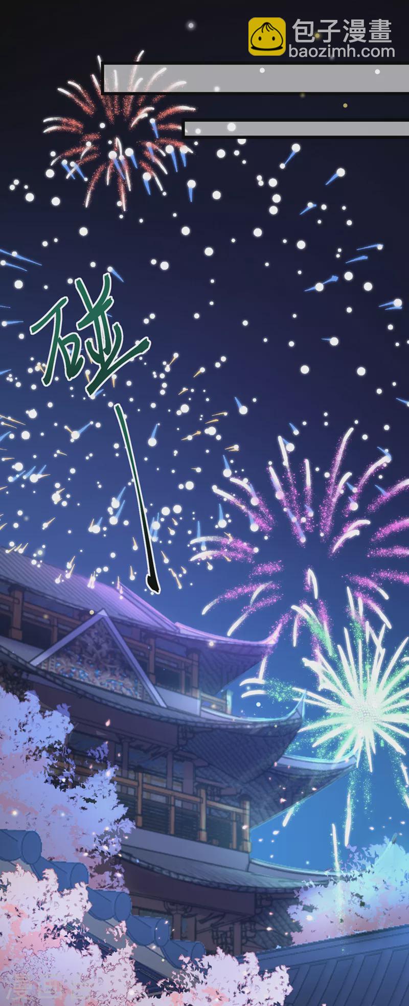 第208话 居然是妖族禁地！36