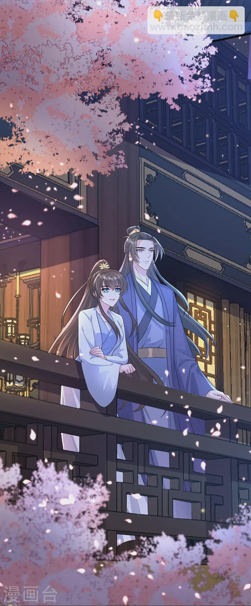 第208话 居然是妖族禁地！37