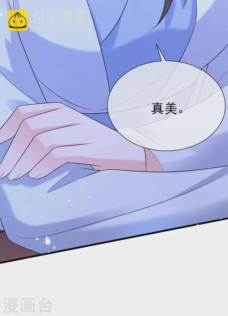 第208话 居然是妖族禁地！39