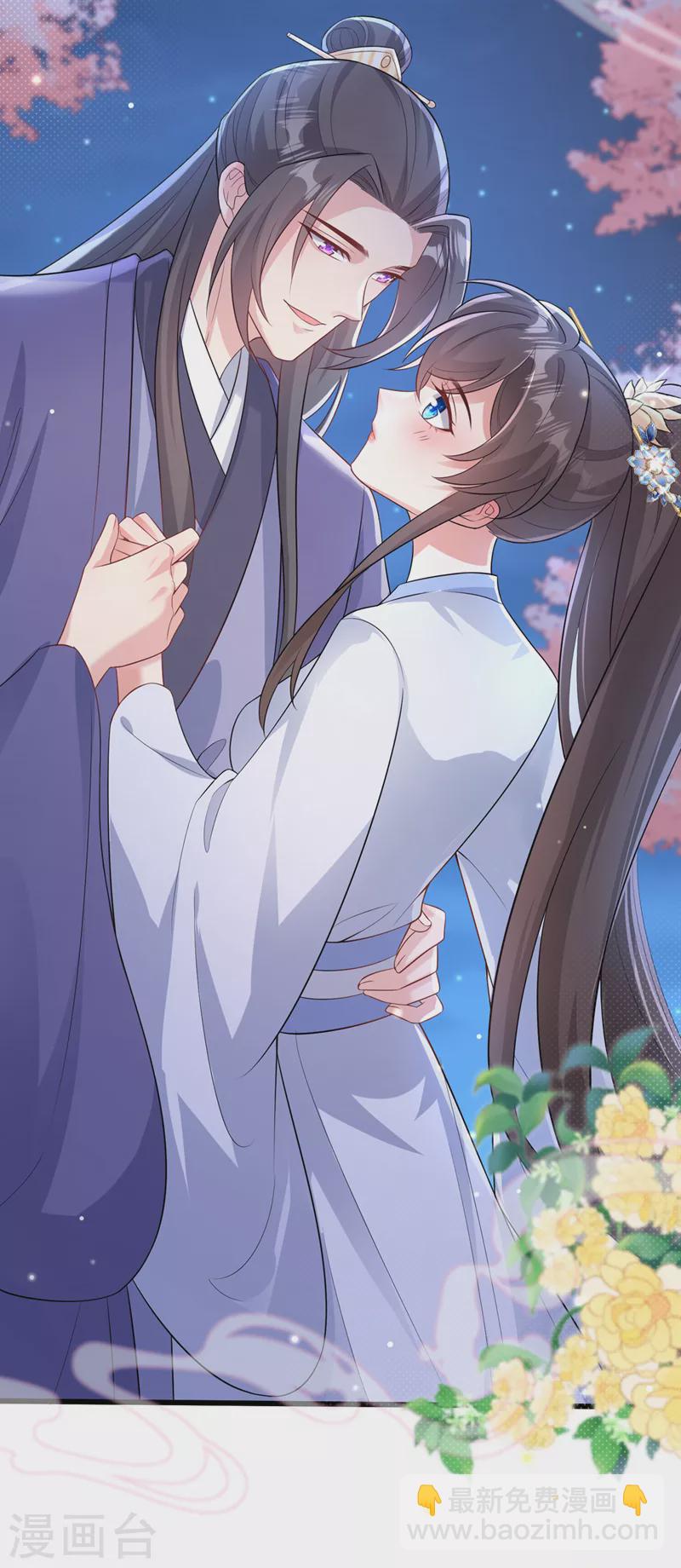 第209话 今天…是我的生辰？18
