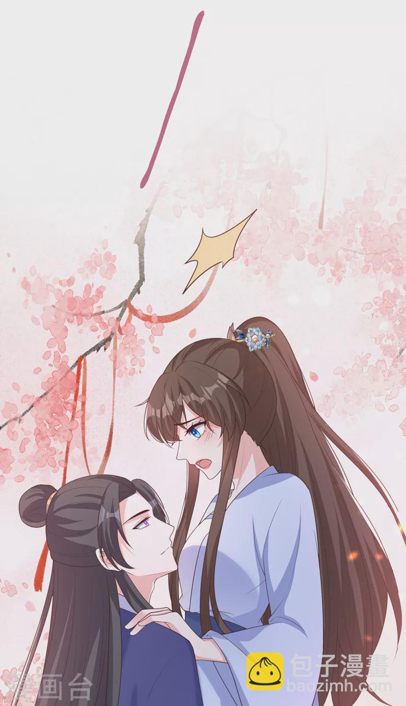 第209话 今天…是我的生辰？20