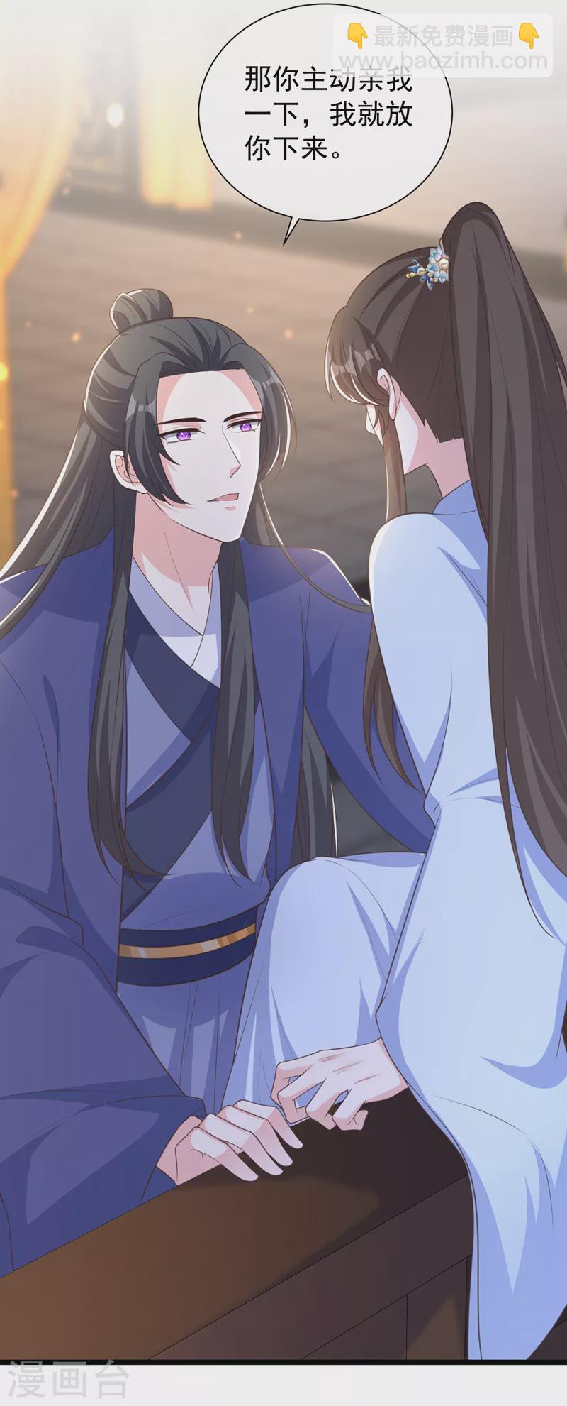 第209话 今天…是我的生辰？24