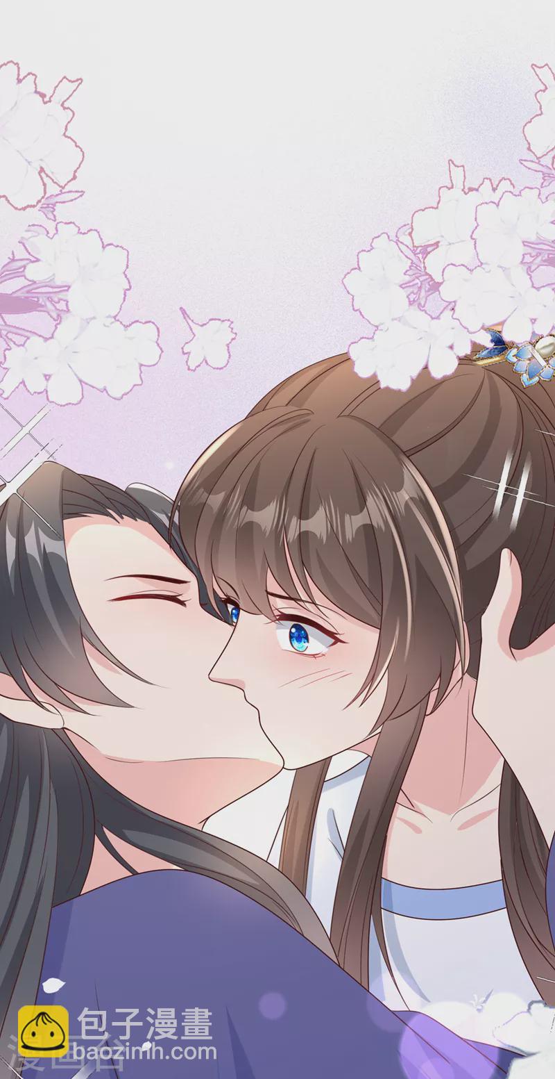 第209话 今天…是我的生辰？28