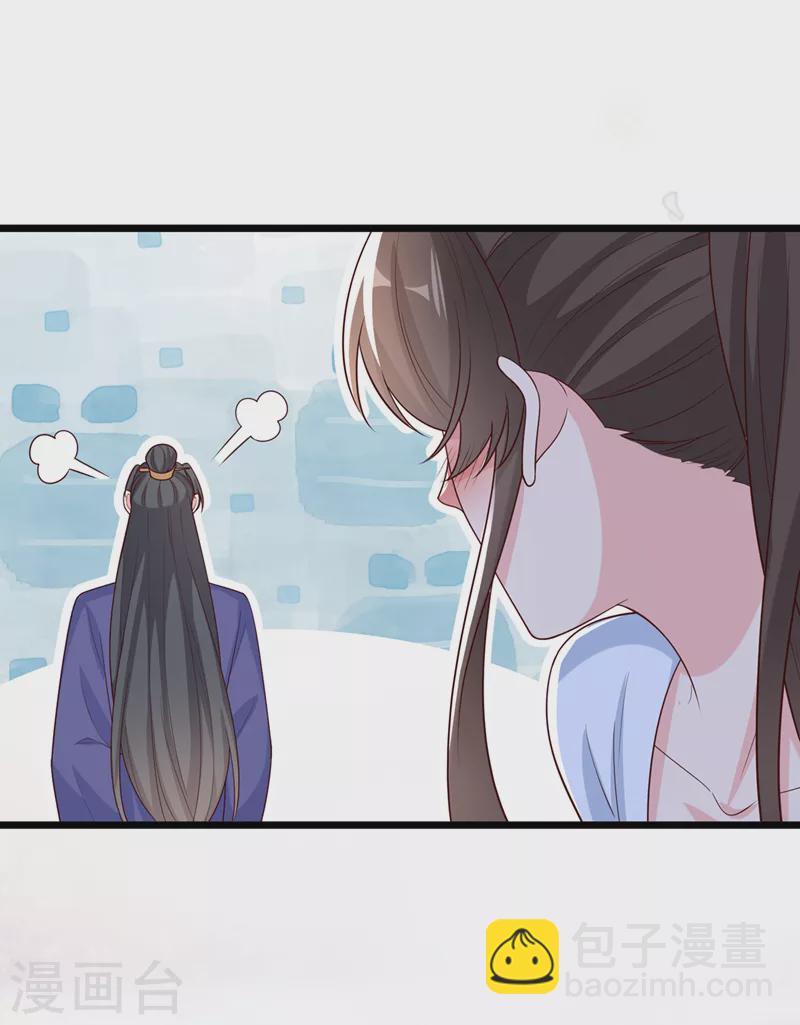 第209话 今天…是我的生辰？31