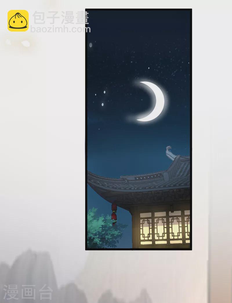 第209话 今天…是我的生辰？34