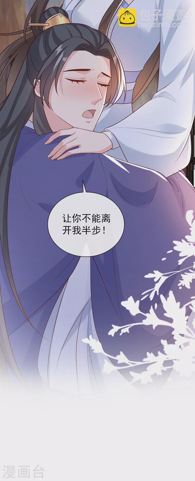 第209话 今天…是我的生辰？39