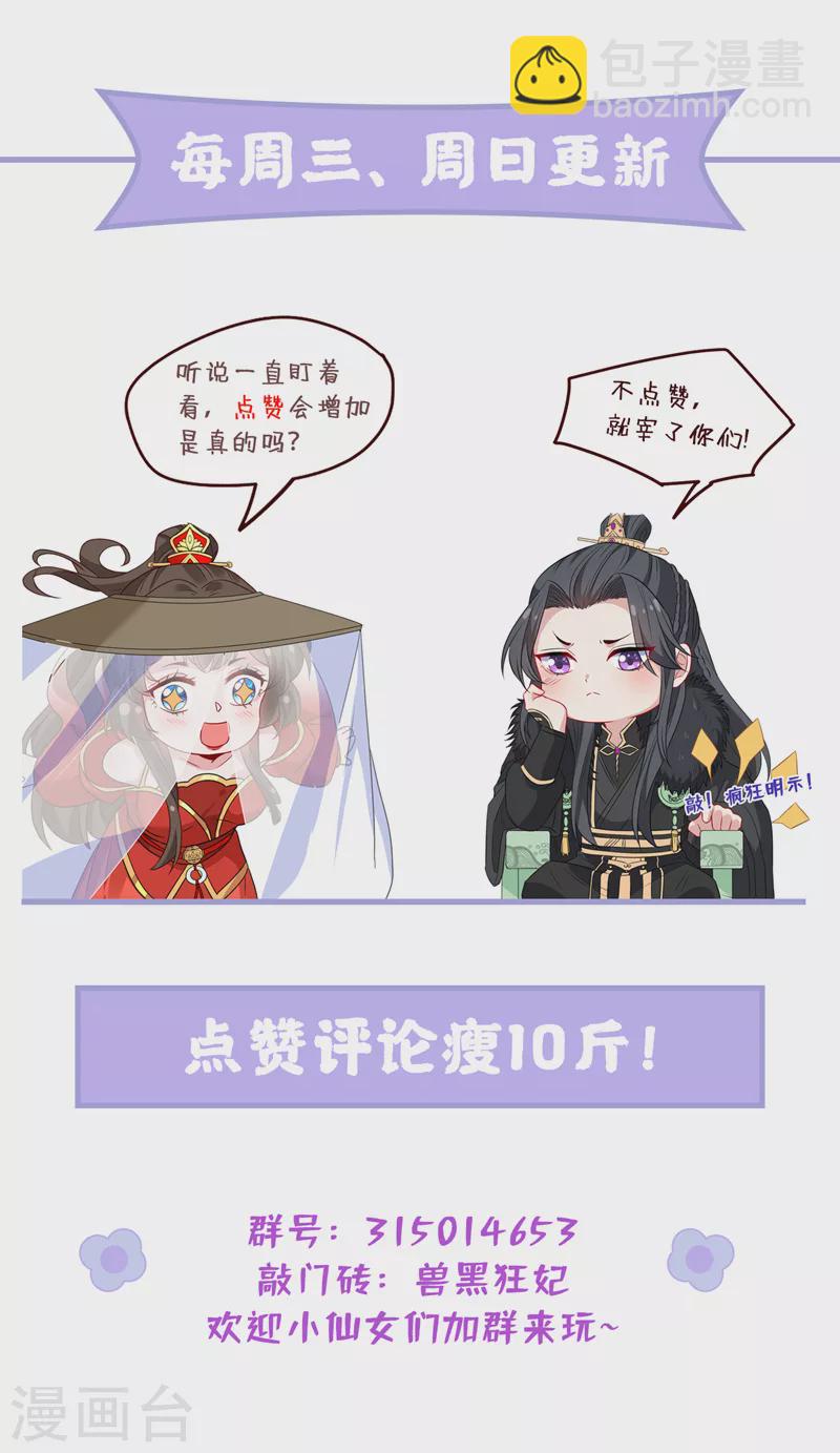 第210话 我帮你洗澡吧38