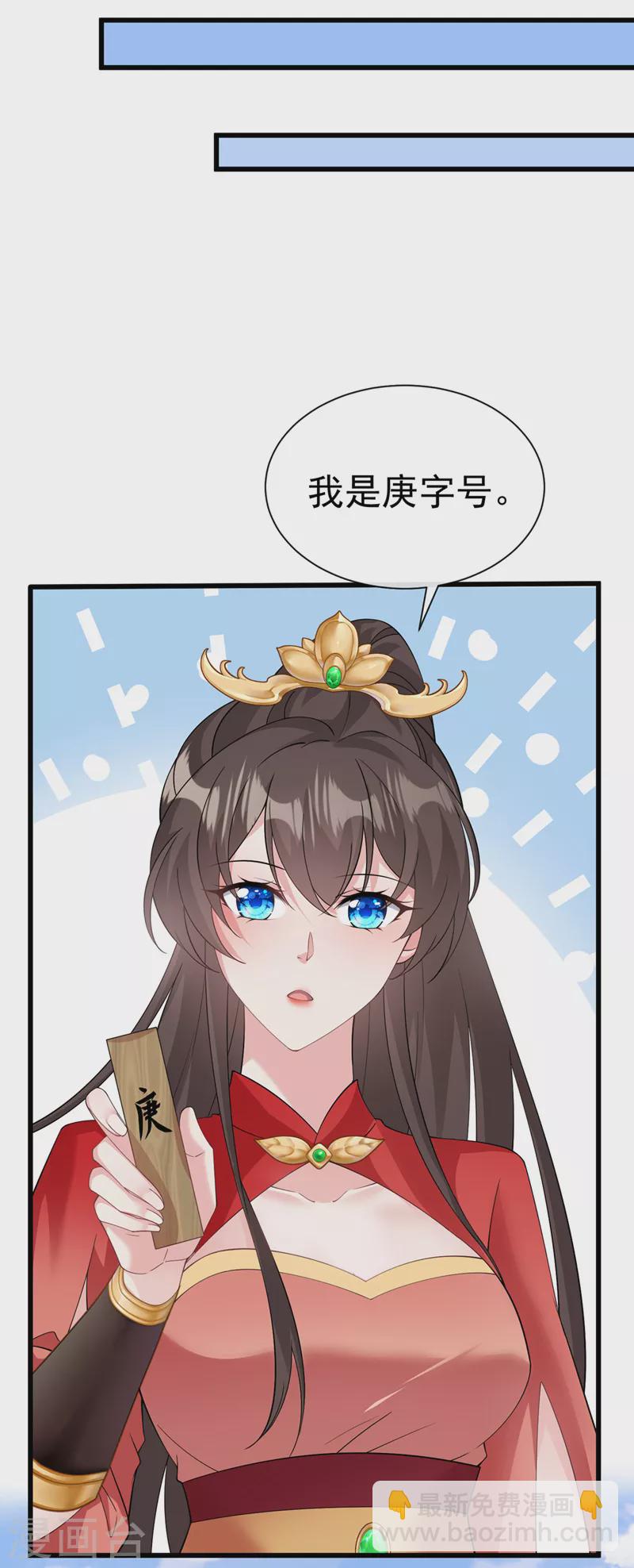 第213话 你能帮我实现心愿吗1