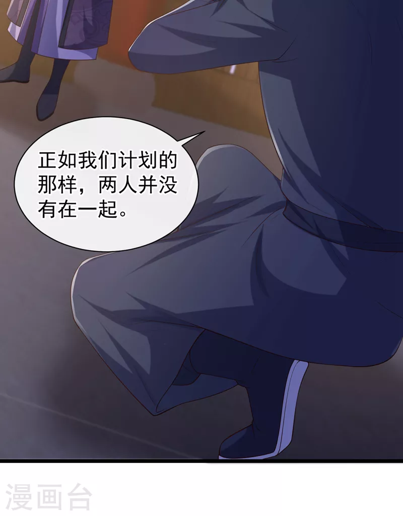 第213话 你能帮我实现心愿吗12